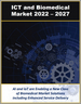 表紙：生物医学・ICTの融合市場：技術別、ソリューション別、地域別 (2022年～2027年)