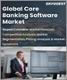 表紙：コアバンキングソフトウェアの世界市場：展開別、バンキングタイプ別、エンドユーザー別、地域別－予測および分析（2022年～2028年）
