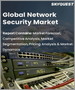表紙：ネットワークセキュリティの世界市場：タイプ別、業界別、企業規模別、展開別、地域別－予測および分析（2022年～2028年）