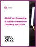 表紙：世界の税務・会計・経営情報出版市場：2022年～2026年