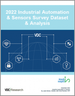 表紙：産業用オートメーションとセンサーに関する調査データセットと分析：2022年