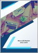 表紙：マイクロLEDの世界市場：成長、将来の見通し、競合分析（2022年～2030年）