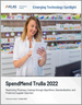 表紙：SpendMendのTrulla：注目の新技術 (2022年)
