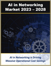表紙：次世代ネットワーキングにおけるAI (2023年～2028年)：インフラ・ネットワークタイプ・IoTソリューション・セグメント (消費者・企業・産業・政府)・産業別