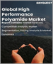 表紙：高性能ポリアミドの世界市場：製造プロセス別、タイプ別、エンドユーザー別、地域別 - 予測分析（2022年～2028年）