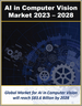 表紙：コンピュータービジョンにおけるAIの世界市場 (2023年～2028年)：技術・ソリューション・使用事例・導入モデル・産業別