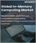 表紙：インメモリコンピューティングの世界市場：コンポーネント別、組織規模別、業界別、用途別、地域別-予測分析（2022年～2028年）