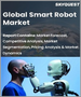 表紙：スマートロボットの世界市場：コンポーネント別、タイプ別、モビリティ別、用途別、動作環境別、地域別-予測分析（2022年～2028年）