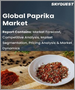 表紙：パプリカの世界市場：タイプ別、用途別、地域別、予測分析（2022年～2028年）