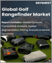 表紙：世界のゴルフ用距離計の世界市場 - 市場規模、シェア、成長分析：製品タイプ別、流通チャネル別、エンドユーザー別、価格別、ディスプレイ技術別、産業予測（2022年～2028年）