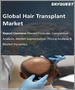 表紙：植毛の世界市場 (2022-2028年)：施術法 (毛包単位移植 (FUT)・毛包単位抽出 (FUE))・性別 (女性・男性)・サービスプロバイダー (病院・クリニック) 別の規模・シェア・成長分析・予測