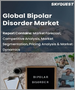 表紙：双極性障害の世界市場 (2022-2028年)：薬剤クラス (気分安定薬・抗けいれん薬)・タイプ (双極i型障害・双極II型障害) 別の規模・シェア・成長分析・予測