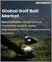 表紙：ゴルフボールの世界市場：規模、シェア、成長分析、製品別、用途別、業界予測（2022年～2028年）