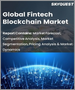 表紙：Fintechブロックチェーンの世界市場（2022年～2028年）：市場規模、シェア、成長分析、プロバイダー別、用途別、組織規模別、業界別 - 産業予測