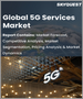 表紙：5Gサービスの世界市場：市場規模、シェア、成長分析、エンドユーザー業界別（IT・通信、メディア・エンターテイメント）、通信タイプ別（FWA、eMBB）、消費者・企業別（製造、公共安全）－産業予測（2022年～2028年）