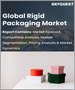 表紙：リジッドパッケージングの世界市場：市場規模、シェア、成長分析 - 材料別、用途別、製品別、生産工程別 - 産業予測（2022年～2028年）