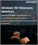 表紙：3Dメガネの世界市場：市場規模、シェア、成長分析、タイプ別、エンドユーザー別、用途別、流通チャネル別、価格帯別－産業予測（2022年～2028年）