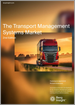 表紙：輸送管理システム（TMS）の世界市場 - 第2版