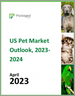 表紙：米国のペット市場：見通し（2023年～2024年）
