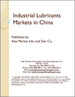表紙：中国の産業用潤滑油市場