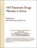 表紙：中国のHIV治療薬市場