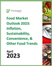 表紙：食品市場の見通し（2023年）：インフレ、持続可能性、利便性、その他