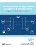 表紙：要求管理&定義ツールの世界市場：複雑化する近代の開発の簡素化