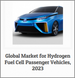 表紙：水素燃料電池乗用車の世界市場、2023年