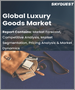 表紙：高級品の世界市場 (2022-2028年)：製品 (時計&宝飾品・香水&化粧品)・エンドユーザー (男性・女性)・流通チャネル (オフライン・オンライン) 別の規模・シェア・成長分析・予測