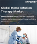 表紙：在宅輸液療法の世界市場：市場規模、シェア、成長分析 - 適応症別、製品別、産業予測（2022年～2028年）