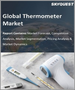 表紙：温度計の世界市場 - 市場規模、シェア、成長分析：製品別、用途別、業界予測（2022年～2028年）