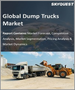 表紙：ダンプトラックの世界市場 (2022-2028年)：タイプ (アーティキュレート式・リジット式)・エンドユーザー (鉱業・建設) 別の規模・シェア・成長分析・予測