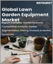 表紙：芝生・庭園用機器の世界市場 - 市場規模、シェア、成長分析：タイプ別、動力別、エンドユーザー別、業界予測（2022年～2028年）