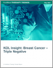 表紙：乳癌市場 - トリプルネガティブ-KOLの洞察