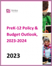 表紙：PreK-12（幼稚園から高校まで）の政策と予算の見通し：2023年～2024年