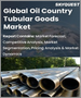 表紙：油井管（OCTG）の世界市場 - 市場規模、シェア、成長分析：プロセス別、製品別、用途別、業界予測（2023年～2030年）