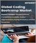 表紙：コーディングブートキャンプの世界市場 - 市場規模、シェア、成長分析：学習タイプ別、提供モード別、プログラミング言語別、業界予測（2023年～2030年）