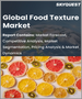 表紙：食品テクスチャーの世界市場：規模、シェア、成長分析－機能別（増粘、ゲル化）、用途別（乳製品・冷凍食品、ベーカリー・菓子類）－産業予測（2023年～2030年）