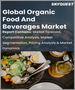 表紙：有機食品・飲料の世界市場 (2023-2030年)：製品タイプ (有機食品・野菜)・加工 (加工・未加工)・流通チャネル (スーパーマーケット・ハイパーマーケット) 別の規模・シェア・成長分析・予測