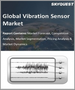表紙：世界の振動センサー市場 - 市場規模、シェア、成長分析：製品タイプ別、出力タイプ別、用途別、業界予測（2023年～2030年）