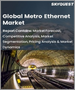 表紙：メトロイーサネットの世界市場 (2023-2030年)：タイプ (イーサネットスイッチ・マルチサービスプロビジョニングプラットフォーム)・用途 (モバイルバックホール・ビジネスサービス) 別の規模・シェア・成長分析・予測
