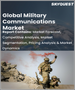 表紙：軍事通信の世界市場 (2023-2030年)：通信タイプ・コンポーネント・用途・エンドユーザー・技術別の規模・シェア・成長分析・予測