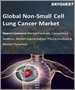 表紙：非小細胞肺がんの世界市場 - 市場規模、シェア、成長分析：治療法別（標的療法、免疫療法）、業界予測（2023年～2030年）