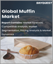 表紙：マフィンの世界市場 (2023-2030年)：タイプ (店内マフィン・パッケージマフィン)・味 (スイート・セイボリー)・流通チャネル (スーパーマーケット/ハイパーマーケット・コンビニエンスストア) 別の規模・シェア・成長分析・予測