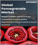 表紙：ザクロの世界市場 (2023-2030年)：用途 (食品&飲料・医薬品)・カテゴリー (有機品・従来品)・製品 (ザクロパウダー・ザクロジュース) 別の規模・シェア・成長分析・予測