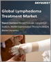 表紙：リンパ浮腫治療の世界市場 (2023～2030年)：エンドユーザー・製品タイプ・症状タイプ・治療タイプ別の規模・シェア・成長分析・予測