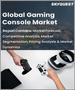 表紙：ゲーム機の世界市場 (2023～2030年)：タイプ (ホームコンソール・ハンドヘルド型)・エンドユーザー (住宅用・商用)・用途 (ゲーミング・非ゲーミング) 別の規模・シェア・成長分析・予測