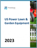表紙：動力式芝生・園芸機械の米国市場