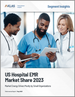 表紙：米国の病院EMR市場シェア（2023年）：市場エネルギーは主に小規模組織によって牽引される