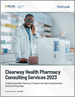 表紙：Clearway Health Pharmacy Consulting Services：第一印象 (2023年)